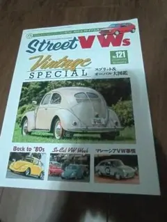 Street VWs No.121 Vintage Special