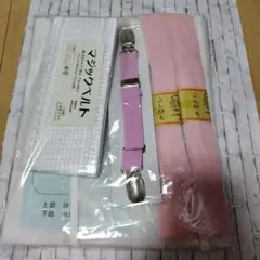 浴衣着付け小物6点セット