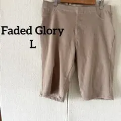 Faded Glory ベージュストレッチショートパンツ 【L】サイズ