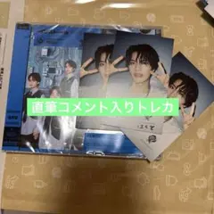 ICEx 千田波空斗　トレカ
