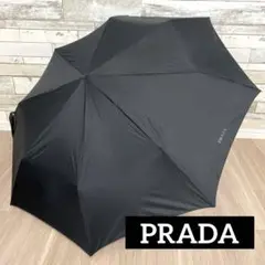 プラダ　傘　ロゴ　ブラック　サフィアーノ レザー アンブレラ 雨傘 prada umbrella | requality