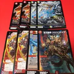 デュエルマスターズ 再録スーパーレア まとめ売り