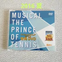 MUSICAL THE PRINCE OF TENNIS 2016 夏 DVD
