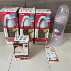 NUK哺乳瓶　テテオ哺乳瓶