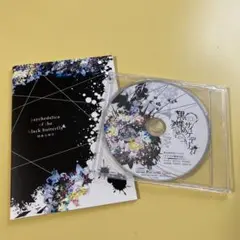 黒蝶のサイケデリカ　PSVITA限定版のCDと特典小冊子
