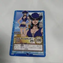 送込！ワンピースカードゲーム:ミス・オールサンデー