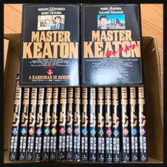 Masterキートン マスターキートン 1〜18巻 全巻 完結セット+リマスター