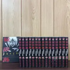 彼岸島 最後の47日間 1〜16巻　全巻セット　まとめ売り　漫画　本