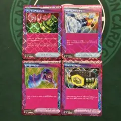 ACE SPEC ４枚セット