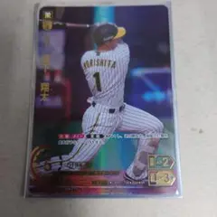 ドリームオーダー SP 森下翔太 即購入OK