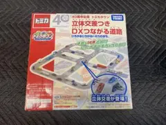 Item thumbnail for item f4d18630-477e-42d8-84df-04d6788093d5