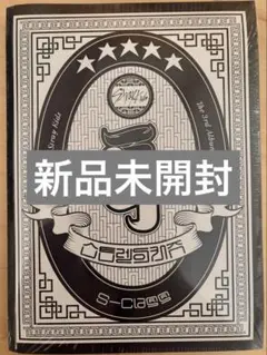 新品未開封 straykids ★★★★★5-STAR 通常盤