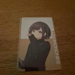プロセカ　エピカ　BNW　絵名