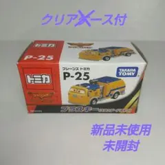 2025年最新】廃盤 トミカ レア プレーンズの人気アイテム - メルカリ