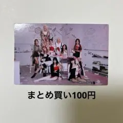 twice トレカ