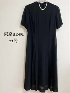 美品　東京SOIR 礼服ブラック半袖ワンピース 11号　冠婚葬祭