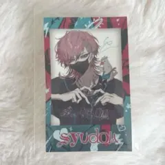 syudou 激愛 チェキ シークレットを除く全種 バラ売り専用] syudou 激愛 チェキ風 チェキ ステッカー 描き