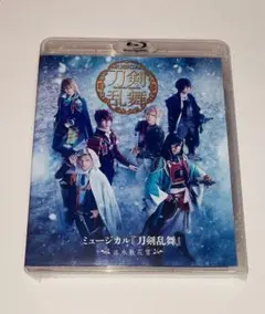 ミュージカル 刀剣乱舞 刀ミュ 江水散花雪 Blu-ray新品未開封
