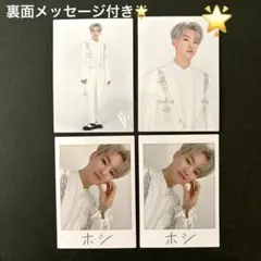 SEVENTEEN ホシ トレカ セット 2020 DOME TOUR