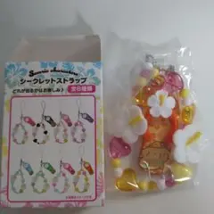 サンリオ　トコナツバケーションデザインシリーズ　ストラップ　ポムポムプリン