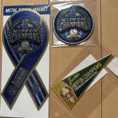 横浜DeNAベイスターズ 日本一記念セット