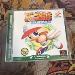 実況パワフルプロ野球　'99開幕版　ps1 ソフト