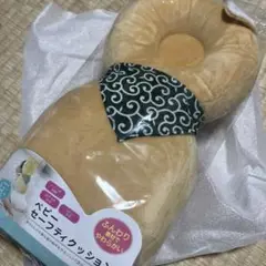 ベビーセーフティクッション 転倒防止 犬 新品未使用 ヒロ商事