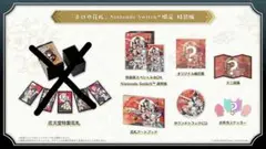 ホロの花札特装版(花札欠品、店舗特典あり)