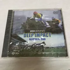 非売品　未開封　DEEP IMPACT MEMORIAL DVD