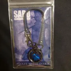 SABO ポケットウォッチチャーム
