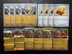 ポケモンカード　マクノシタ ハリテヤマ ファイトゴング 14枚セット