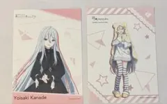 プロセカ　宵崎奏　まるもふびより　ブロマイド