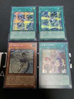 遊戯王　御巫の水舞踏　伝承の大御巫　鏡の御巫ニニ　シークレット　４枚セット