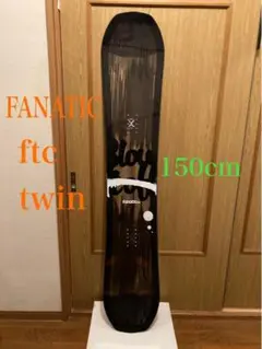 激安 fanatic ftc twin 150cm グラトリ 軽量ファナティック