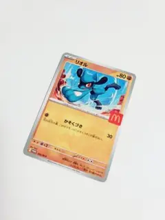 マクドナルド ハッピーセット リオル プロモカード ポケカ ポケモンカード