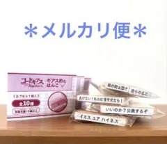 【未開封】コードギアス 反逆のルルーシュ ギアス的なはんこ 4点セット