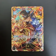 サボ　シークレット　パラレル　受け継がれる意志　ワンピース