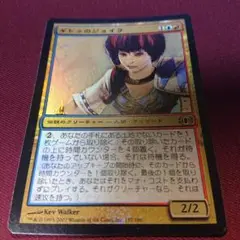 【プレイマット】ギトゥのジョイラ　mtg 2025年最新】ギトゥのジョイラの人気アイテム - メルカリ