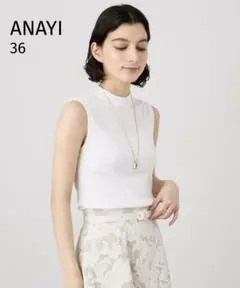 ANAYI / アナイ【極美品】アセテートポリエステルノースリーブプルオーバー