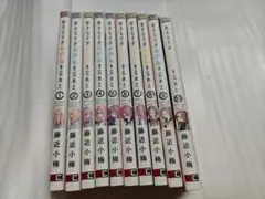 好きな子がめがねを忘れた(1～10巻) 藤近小梅 レンタル落ち品