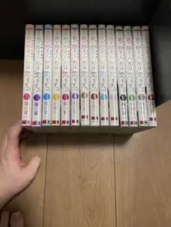 その着せ替え人形は恋をする 全巻 14巻セット