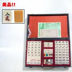 藝夢堂　ゲイムドウ GD 高級麻雀牌セット 藝夢堂 ゲイムドウ GD 高級麻雀牌セット - メルカリ