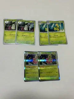 ポケカ　チコリータ　ベイリーフ　メガニウム　6枚セット