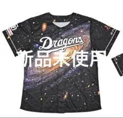 中日ドラゴンズ2025昇竜ユニホーム