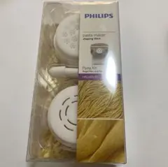 値下げ中　PHILIPS ヌードルメーカーと別売り三種類キャップ Avance Collection ヌードルメーカーのアクセサリー HR2485/01