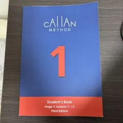 Callan Method Student's Book 1 カランメソッド