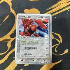 ハッサムex ☆ 拡張パック 金の空、銀の海 096/106