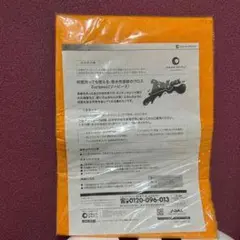パンフレット A4サイズ 未使用