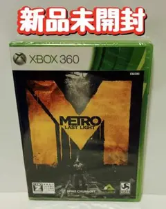 新品　未開封　Metro: Last Light Xbox 360