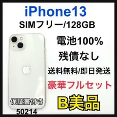 Item thumbnail for item 6daa6204-2b63-40ec-ad71-161f43d60a86